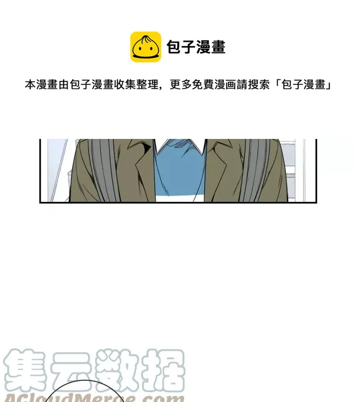 第二季 第7话 你喜欢我吗？ 第29页