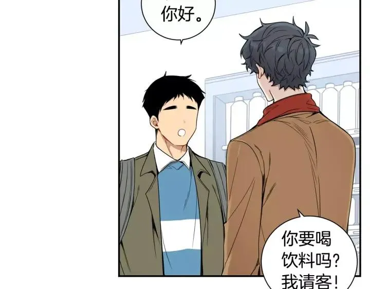 第二季 第7话 你喜欢我吗？ 第32页