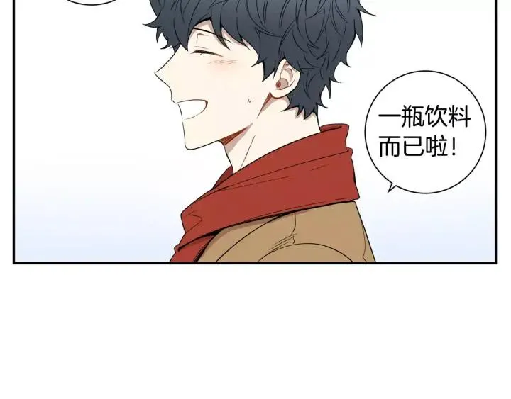 第二季 第7话 你喜欢我吗？ 第34页