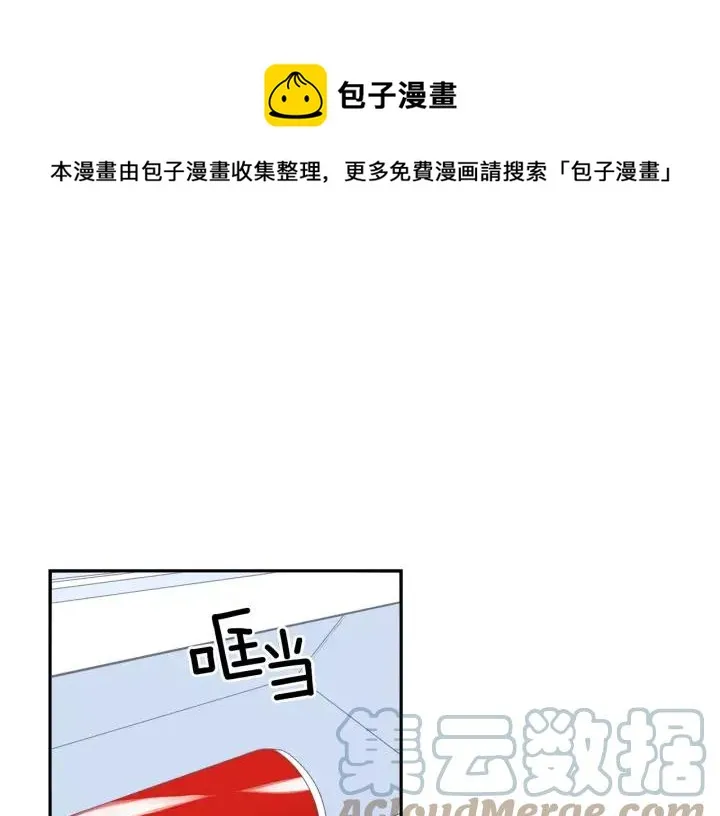 第二季 第7话 你喜欢我吗？ 第37页