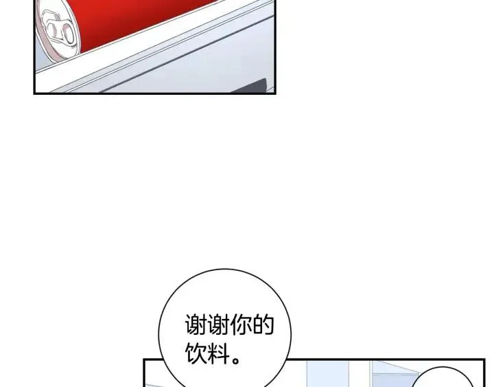 第二季 第7话 你喜欢我吗？ 第38页