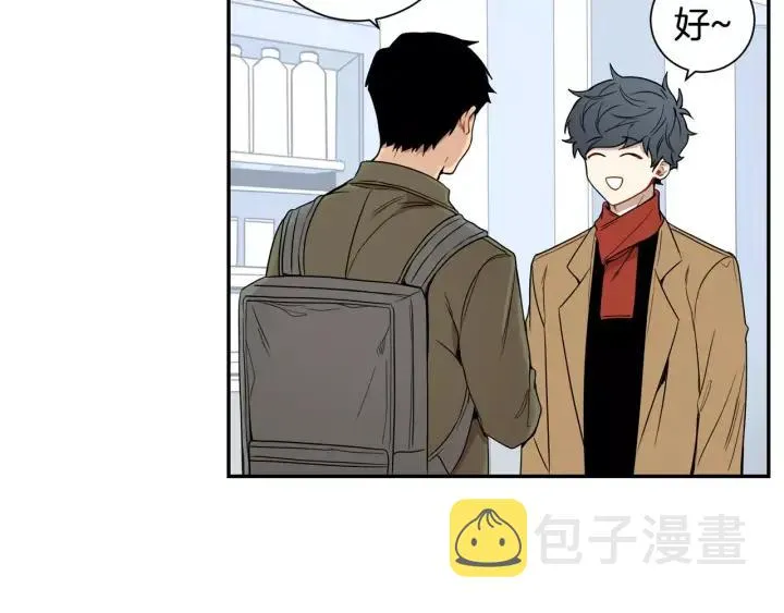 第二季 第7话 你喜欢我吗？ 第39页