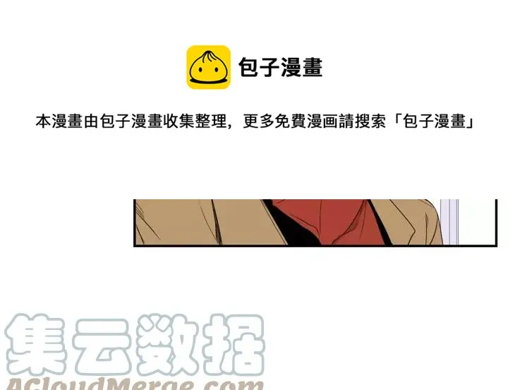 第二季 第7话 你喜欢我吗？ 第45页