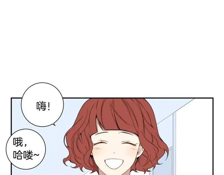 第二季 第7话 你喜欢我吗？ 第46页