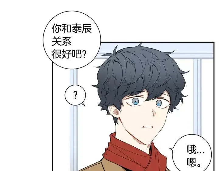 第二季 第7话 你喜欢我吗？ 第48页