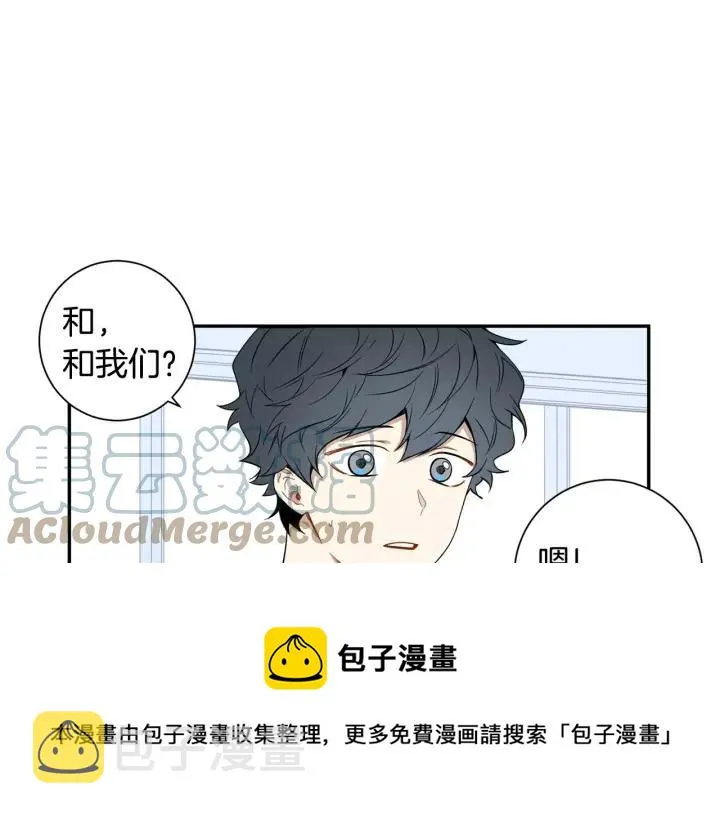 第二季 第7话 你喜欢我吗？ 第53页