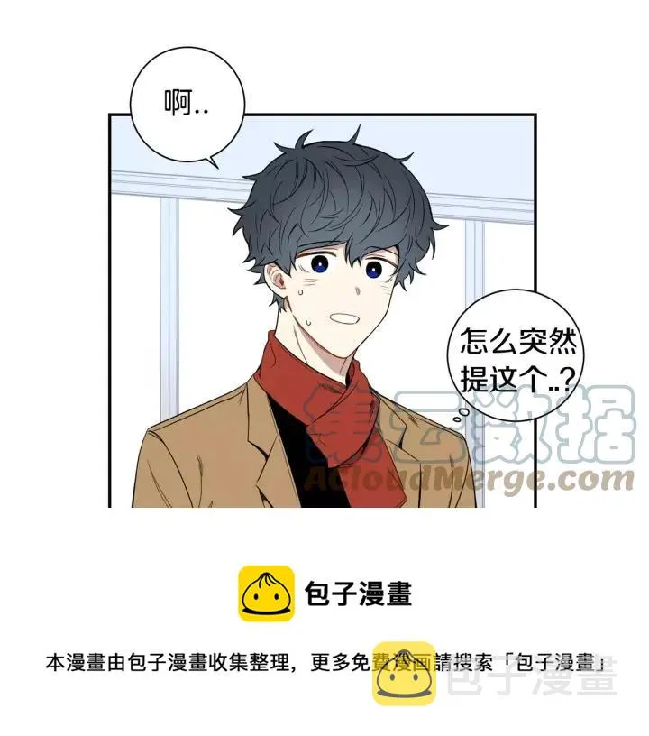 第二季 第7话 你喜欢我吗？ 第57页