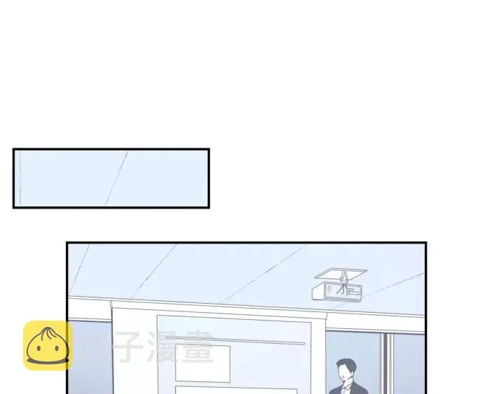 第二季 第7话 你喜欢我吗？ 第59页