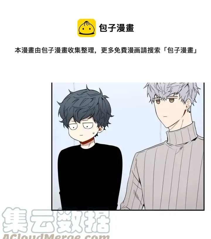 第二季 第7话 你喜欢我吗？ 第61页