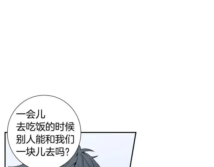 第二季 第7话 你喜欢我吗？ 第64页
