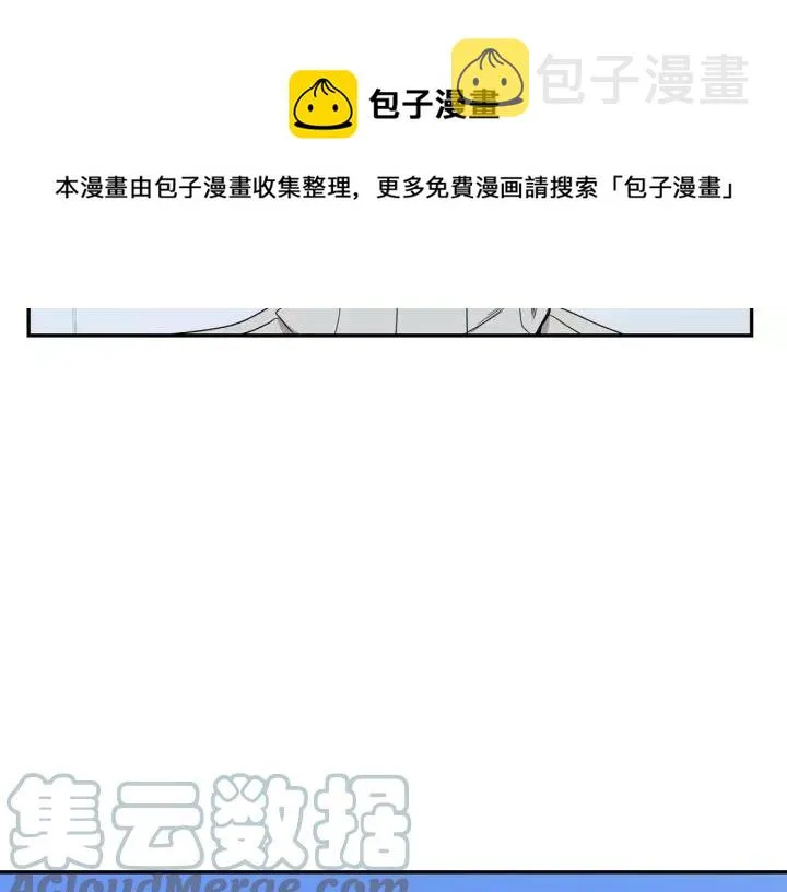 第二季 第7话 你喜欢我吗？ 第69页