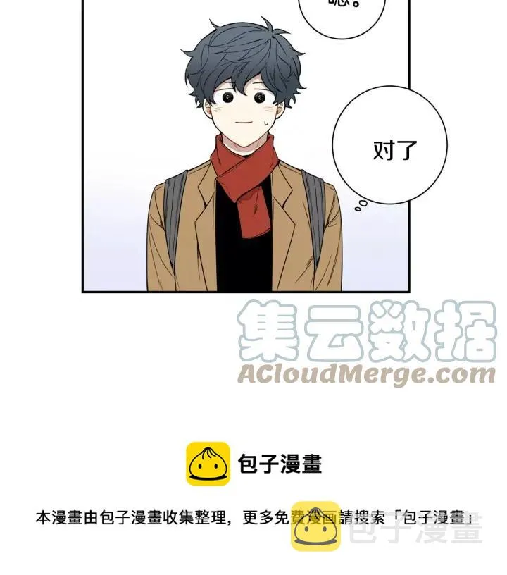 第二季 第7话 你喜欢我吗？ 第77页