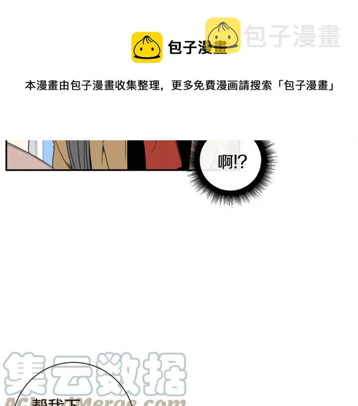 第二季 第7话 你喜欢我吗？ 第85页
