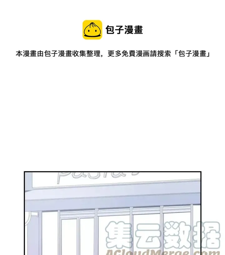 第二季 第7话 你喜欢我吗？ 第89页