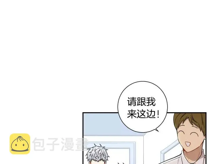 第二季 第7话 你喜欢我吗？ 第92页