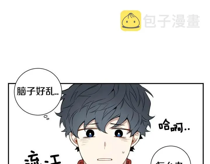 第二季 第7话 你喜欢我吗？ 第94页