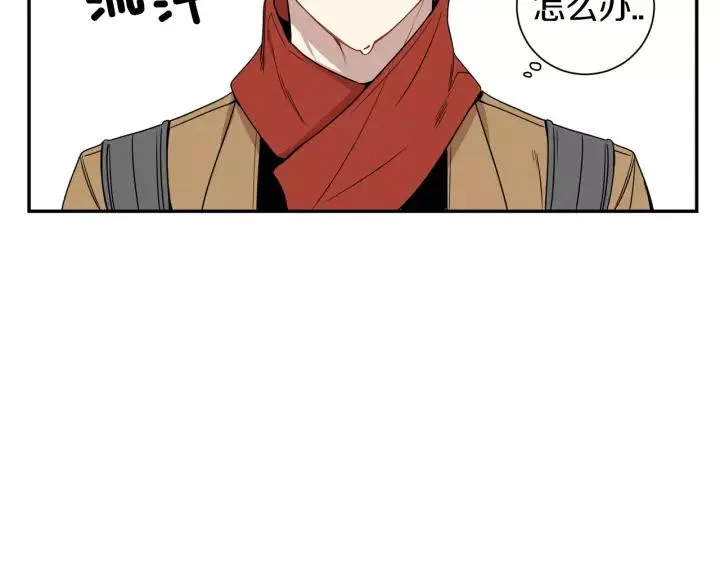 第二季 第7话 你喜欢我吗？ 第95页