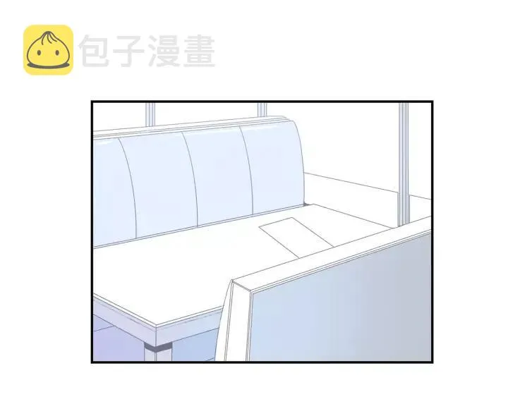 第二季 第7话 你喜欢我吗？ 第96页