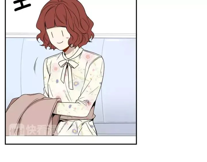 第二季 第7话 你喜欢我吗？ 第98页