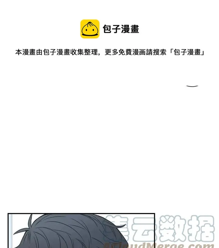 第二季 第7话 你喜欢我吗？ 第101页