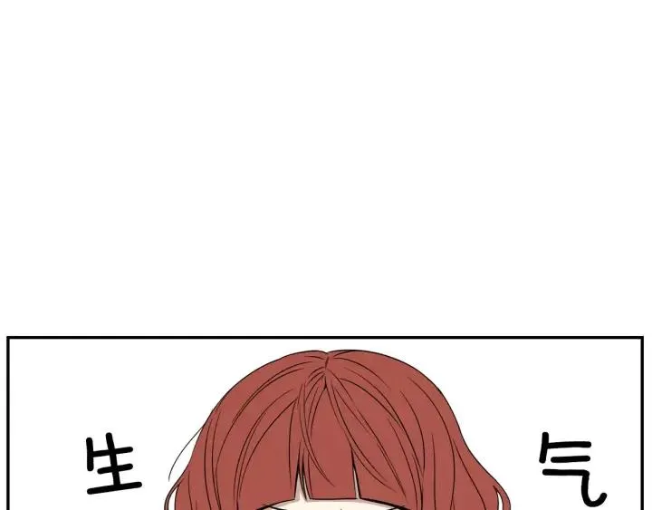 第二季 第7话 你喜欢我吗？ 第103页