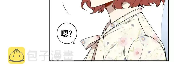第二季 第7话 你喜欢我吗？ 第108页