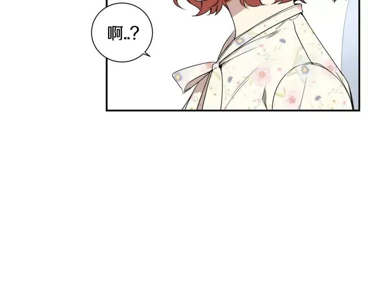 第二季 第7话 你喜欢我吗？ 第114页