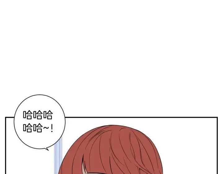 第二季 第8话 你撒过娇吗 第2页