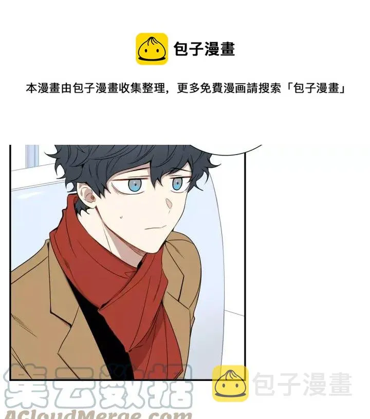 第二季 第8话 你撒过娇吗 第5页