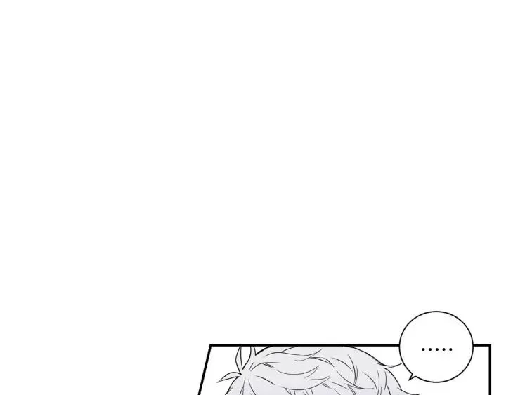 第二季 第8话 你撒过娇吗 第10页