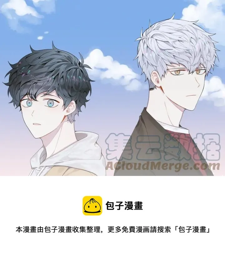 第二季 第8话 你撒过娇吗 第41页