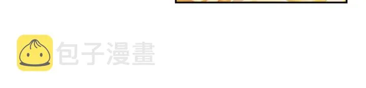 第二季 第8话 你撒过娇吗 第46页