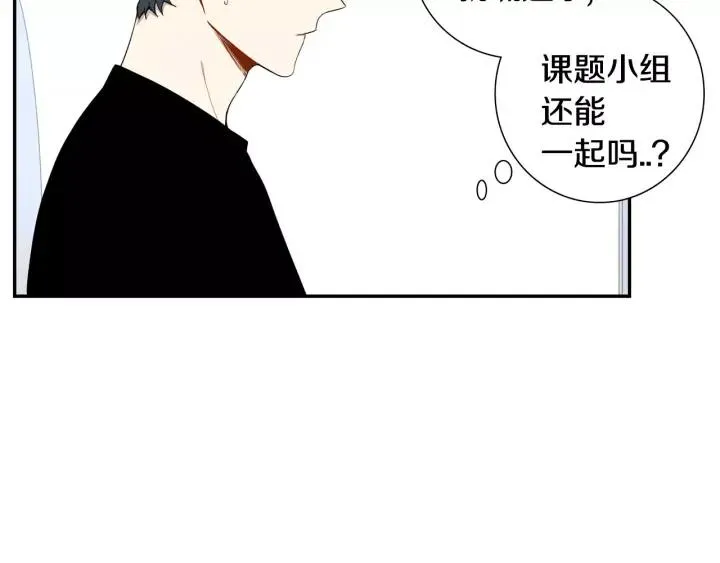 第二季 第8话 你撒过娇吗 第48页