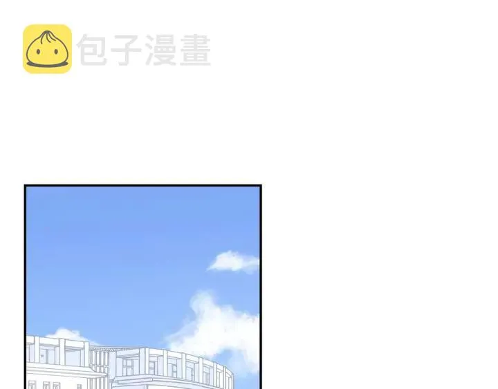 第二季 第8话 你撒过娇吗 第51页