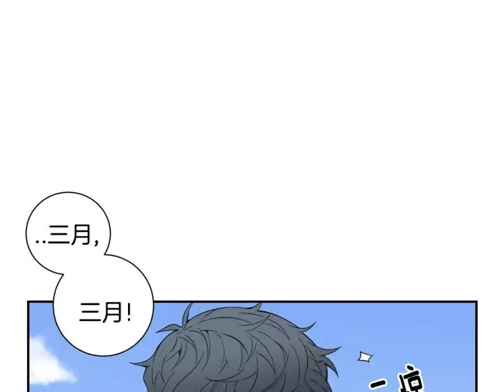 第二季 第8话 你撒过娇吗 第54页