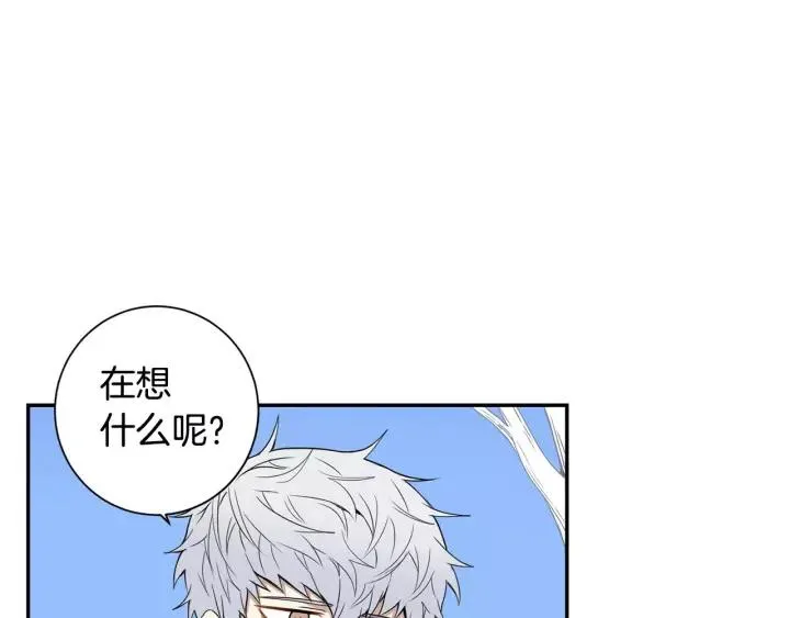 第二季 第8话 你撒过娇吗 第56页