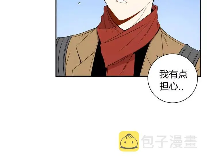 第二季 第8话 你撒过娇吗 第59页
