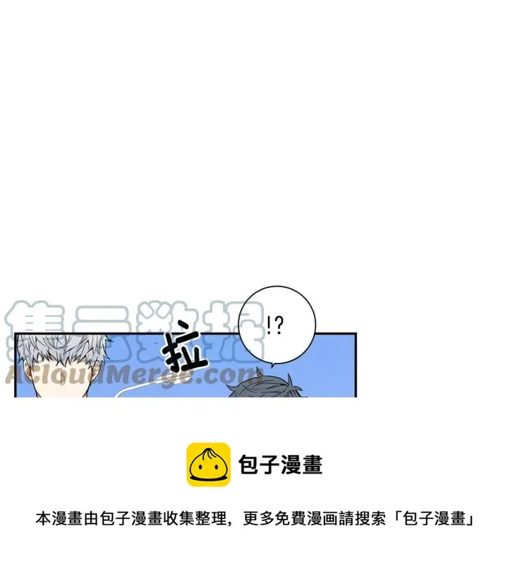 第二季 第8话 你撒过娇吗 第61页