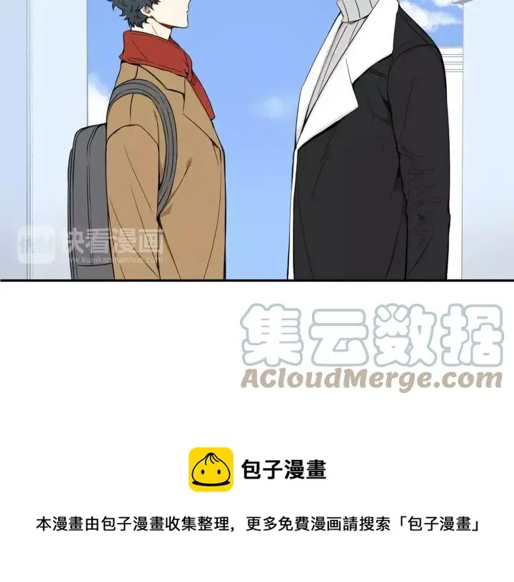 第二季 第8话 你撒过娇吗 第69页