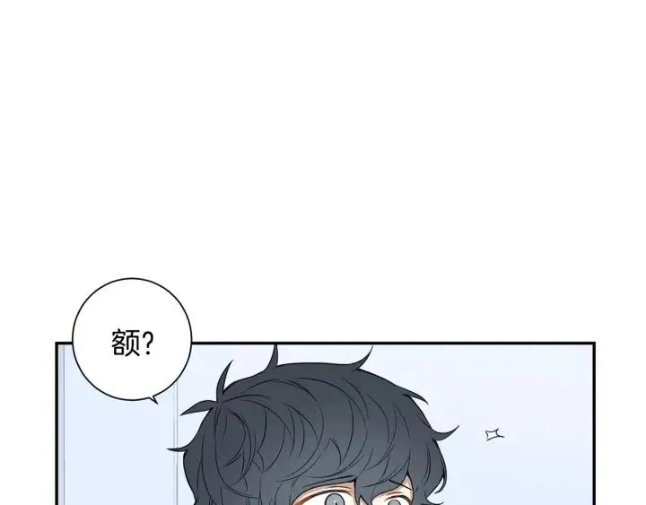 第二季 第8话 你撒过娇吗 第74页