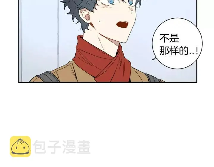 第二季 第8话 你撒过娇吗 第75页