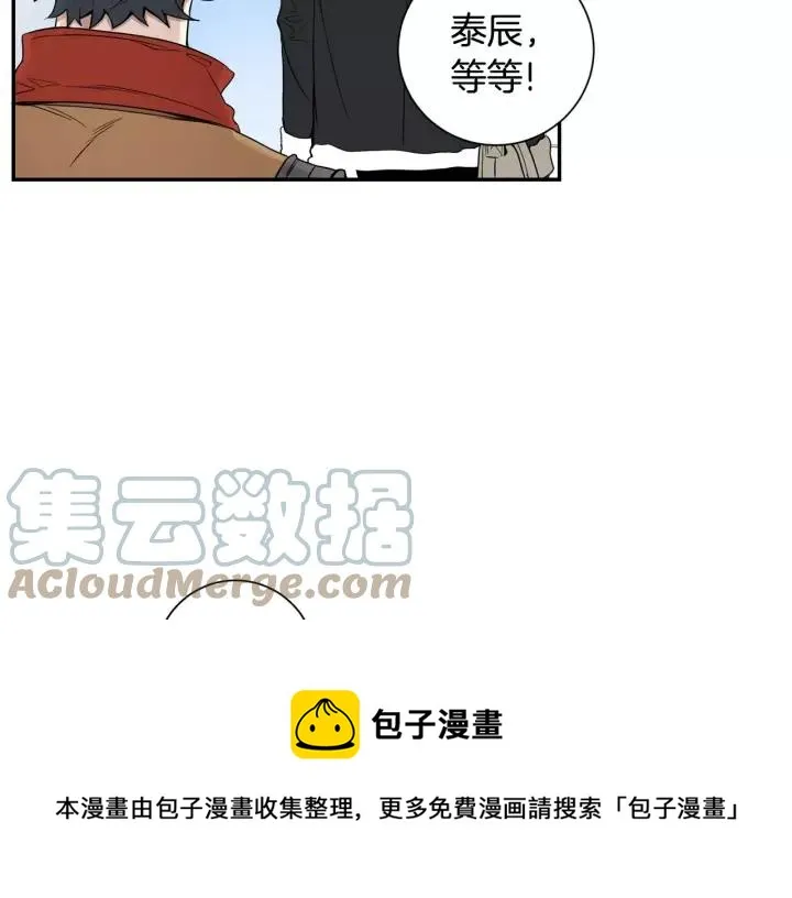 第二季 第8话 你撒过娇吗 第77页