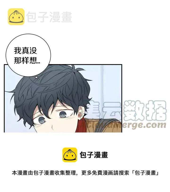 第二季 第8话 你撒过娇吗 第81页