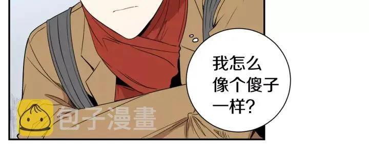 第二季 第8话 你撒过娇吗 第82页