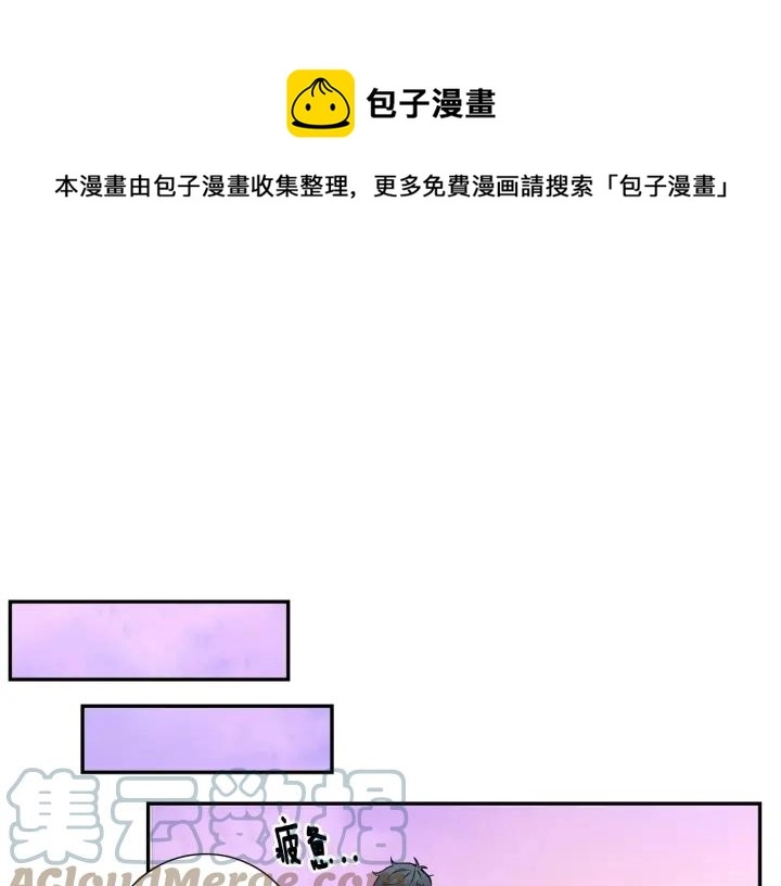 第二季 第8话 你撒过娇吗 第85页