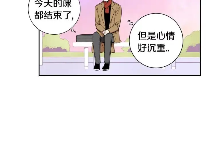 第二季 第8话 你撒过娇吗 第86页