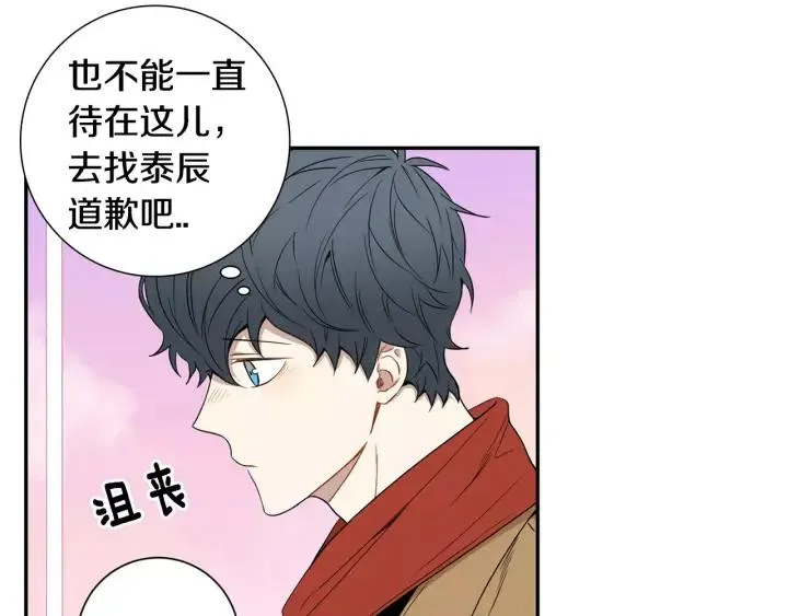 第二季 第8话 你撒过娇吗 第87页