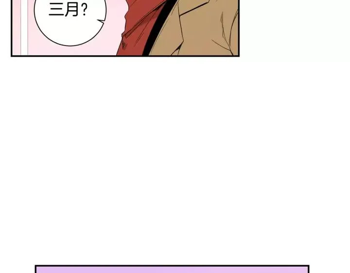 第二季 第8话 你撒过娇吗 第88页