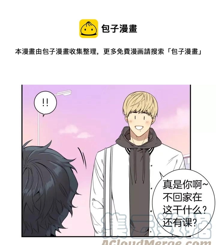 第二季 第8话 你撒过娇吗 第89页