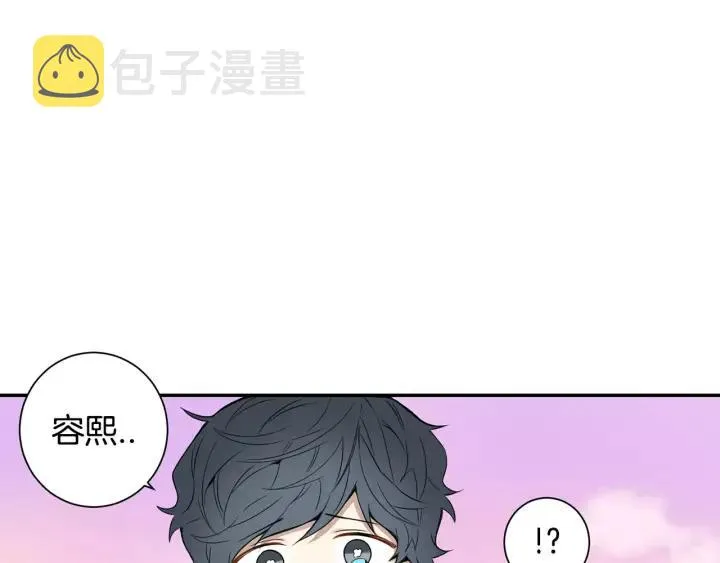 第二季 第8话 你撒过娇吗 第90页
